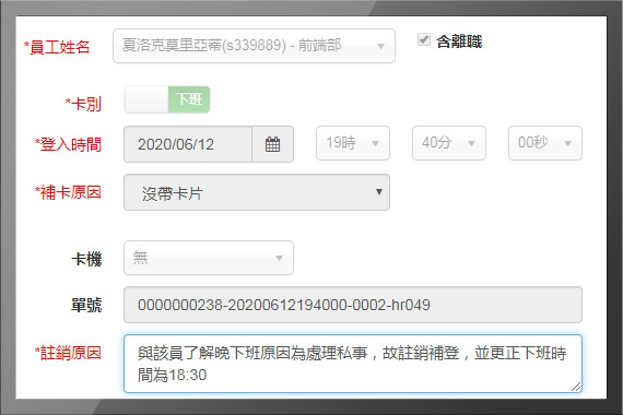 採購門禁系統,HR該注意的5件事! 採購門禁系統,HR該注意的5件事!