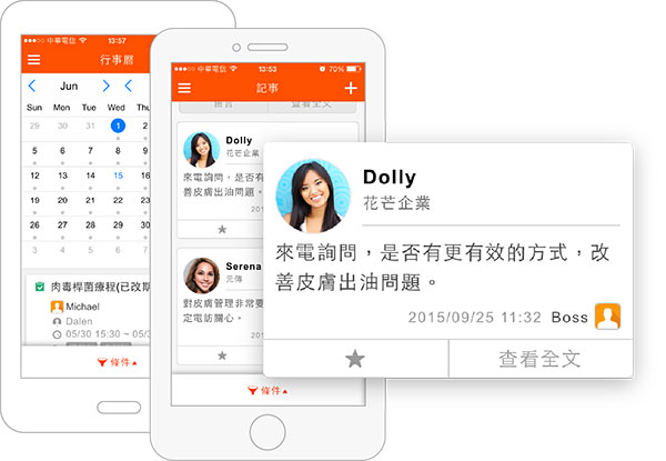 CRM客戶關係管理系統 CRM客戶關係管理系統