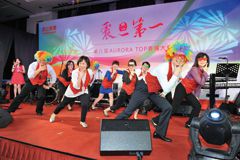主管們上台表演韓國知名的「騎馬舞蹈」 贏得眾多掌聲。