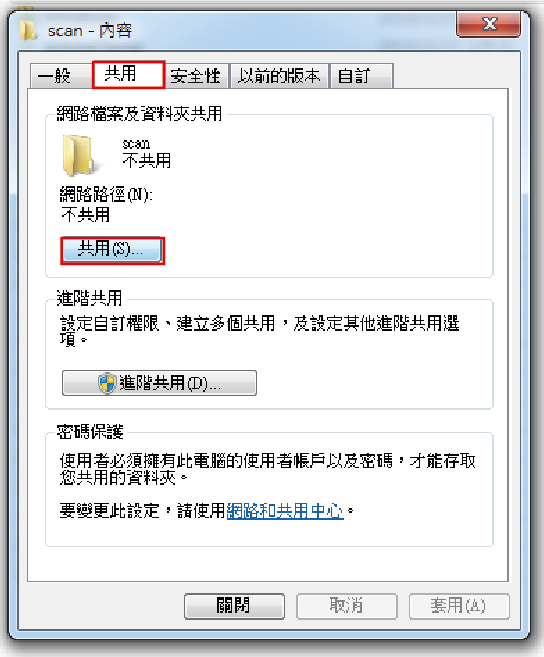 影印機掃描到電腦怎麼做 讓你秒變影印機設定達人 震旦oa