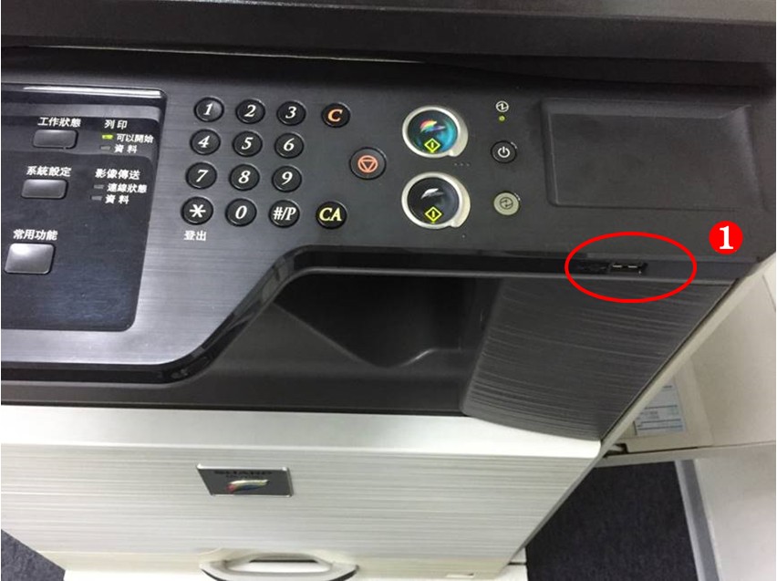 Q 隨身碟列印 電腦無法連上影印機或印表機 震旦oa
