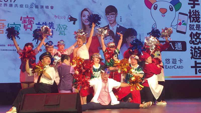 震旦發動志工參與 一同為唐寶寶讚聲 震旦發動志工參與 一同為唐寶寶讚聲