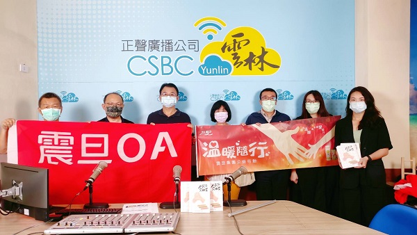 震旦OA雲林 X 社團法人雲林縣聽語障福利協進會|聽見夢想的聲音~會說話的手 震旦OA雲林 X 社團法人雲林縣聽語障福利協進會|聽見夢想的聲音~會說話的手