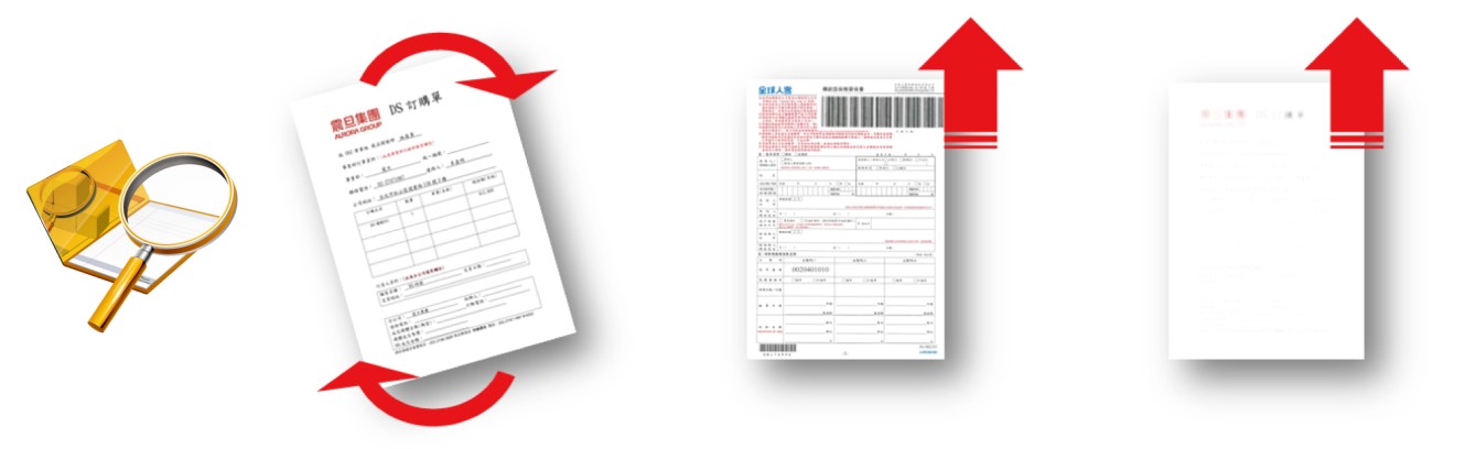 MagicDoc Mini 3文件擷取及辨識軟體 MagicDoc Mini 3文件擷取及辨識軟體