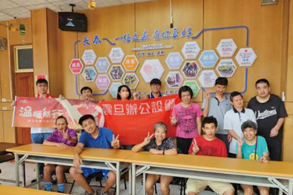 震旦人公益行動「溫暖隨行」— 攜手共善,愛不缺席 震旦人公益行動「溫暖隨行」— 攜手共善,愛不缺席