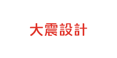 事業版圖 事業版圖