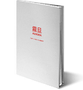 Our Business Philosophy Our Business Philosophy